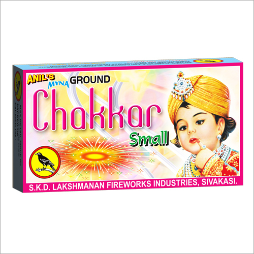 Ground chakra small - 1 box